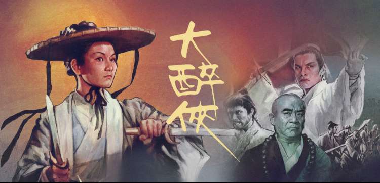 画皮电影完整版免费观看 经典镜头