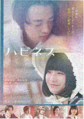 画皮电影完整版免费观看 妖恋
